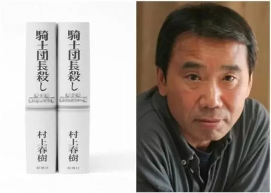 村上春樹(shù)新書談及南京大屠殺40萬(wàn)死難者 日右翼急眼